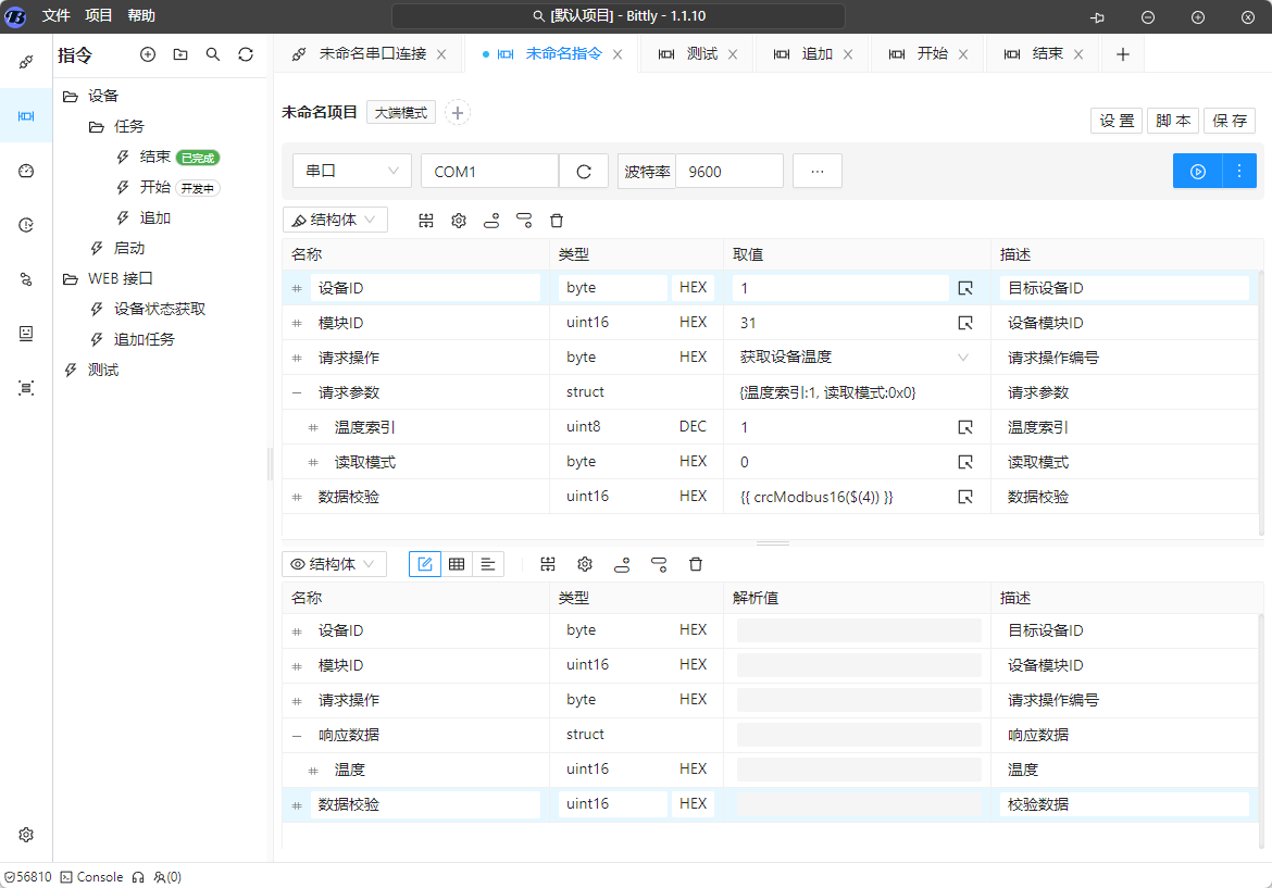 无限制分类管理